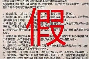 开云体验官网截图0